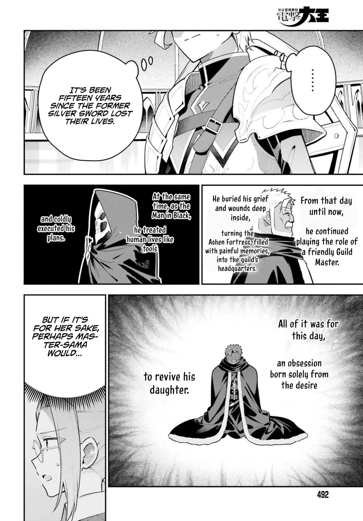 I May Be a Guild Receptionist, but I’ll Solo Any Boss to Clock Out on Time Chapter 46.2 - Page 18