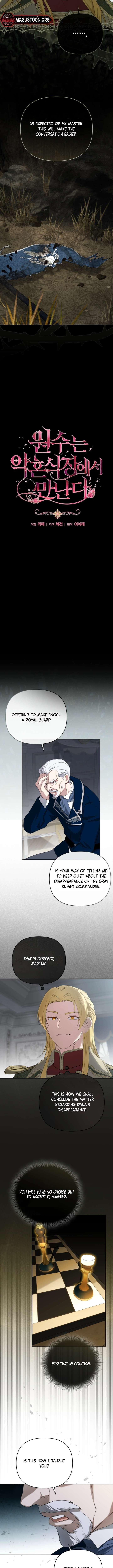 I Met My Enemy at the Engagement Party Chapter 14 - Page 5