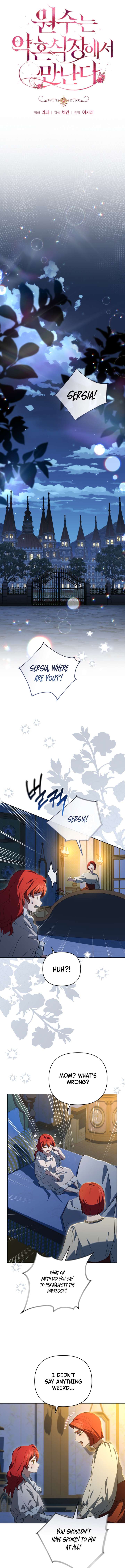 I Met My Enemy at the Engagement Party Chapter 18 - Page 5