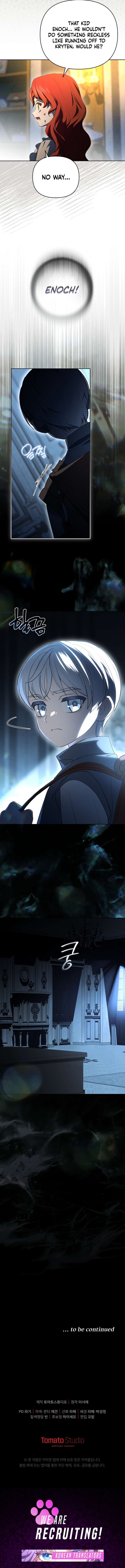 I Met My Enemy at the Engagement Party Chapter 18 - Page 12