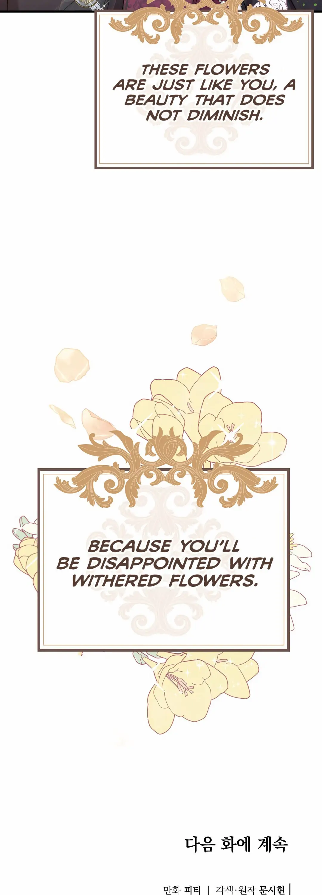 I Met the Male Lead in Prison Chapter 15 - Page 58