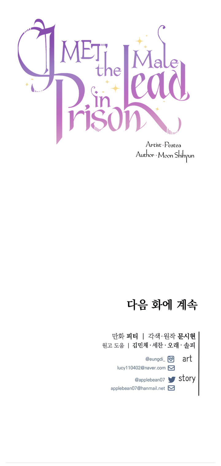 I Met the Male Lead in Prison Chapter 20 - Page 28