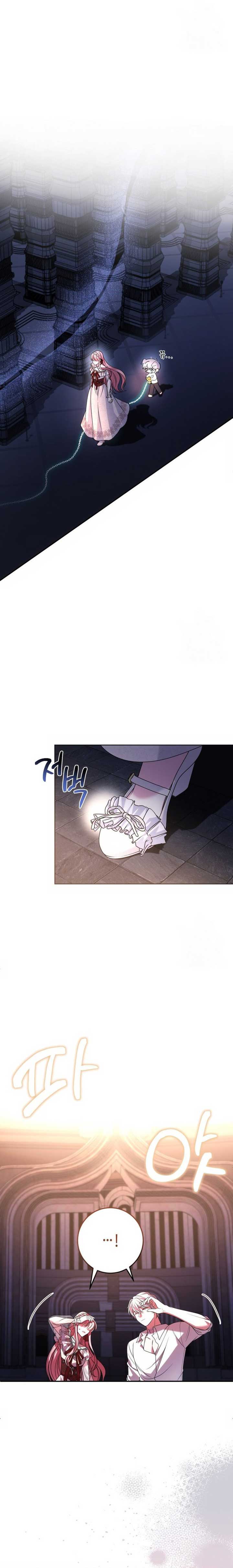 I Met the Male Lead in Prison Chapter 30 - Page 29