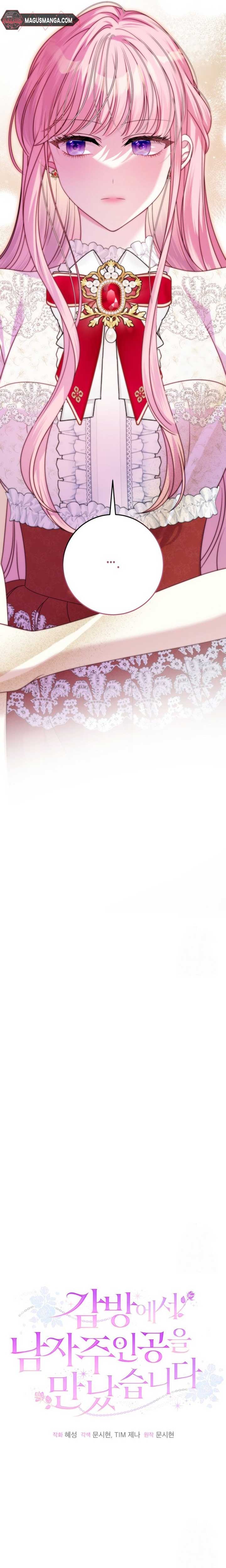 I Met the Male Lead in Prison Chapter 33 - Page 9