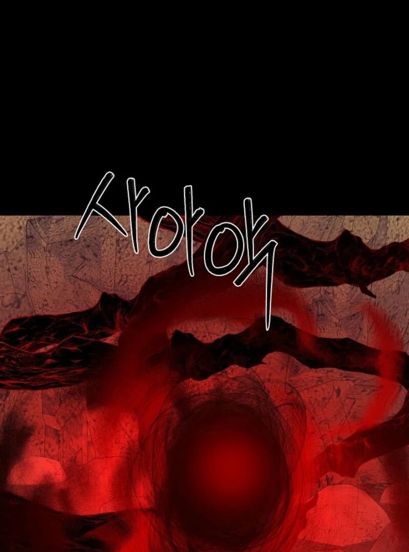 I Mistook the Hidden Identity of the Sub Male Lead - Chapter 90 - 5