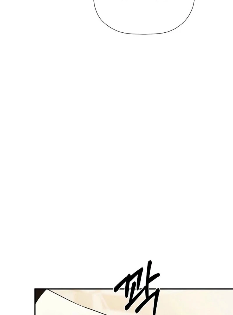 I Mistook the Hidden Identity of the Sub Male Lead - Chapter 90 - 59