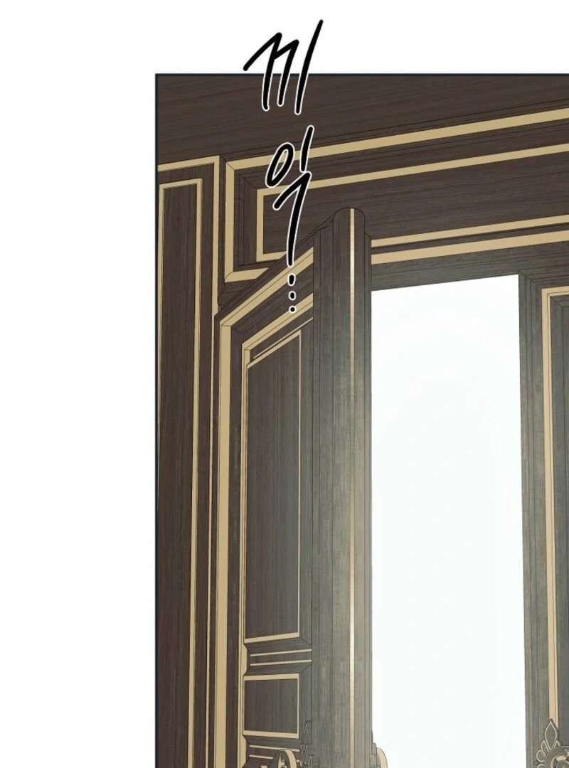 I Mistook the Hidden Identity of the Sub Male Lead Chapter 94 - Page 6