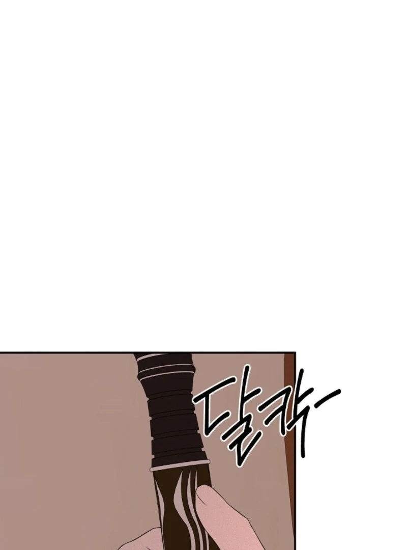 I Mistook the Hidden Identity of the Sub Male Lead Chapter 96 - Page 43