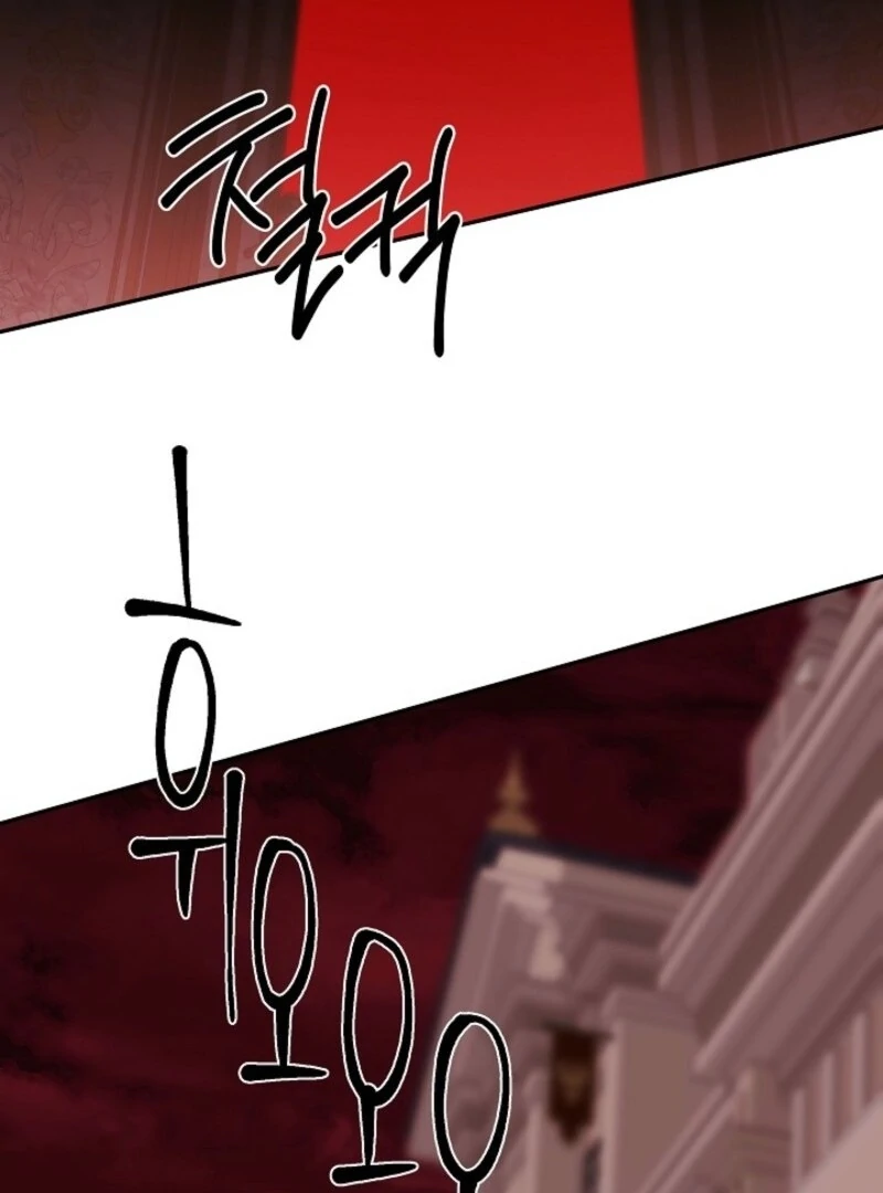 I Mistook the Hidden Identity of the Sub Male Lead Chapter 96 - Page 129