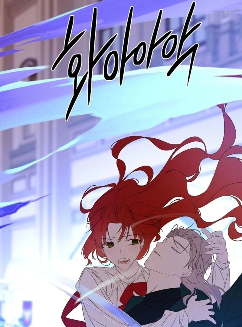 I Mistook the Hidden Identity of the Sub Male Lead Chapter 97 - Page 70