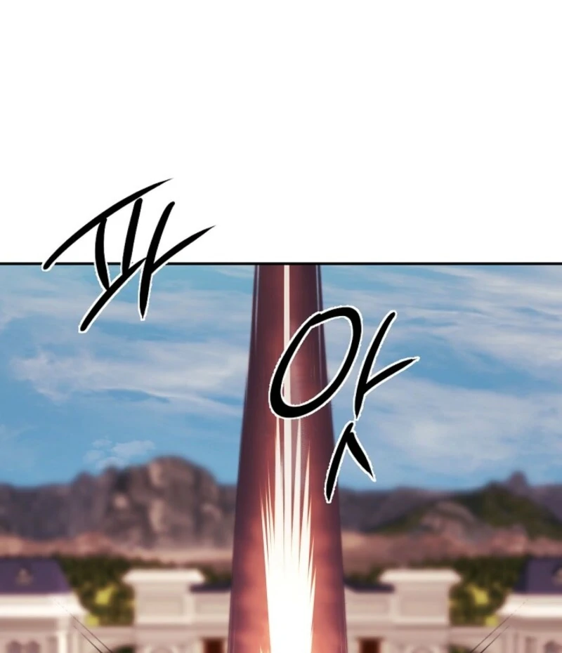 I Mistook the Hidden Identity of the Sub Male Lead Chapter 98 - Page 21