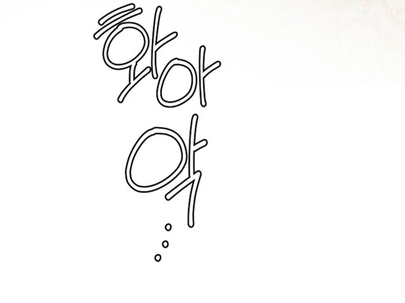 I Mistook the Hidden Identity of the Sub Male Lead Chapter 98 - Page 34