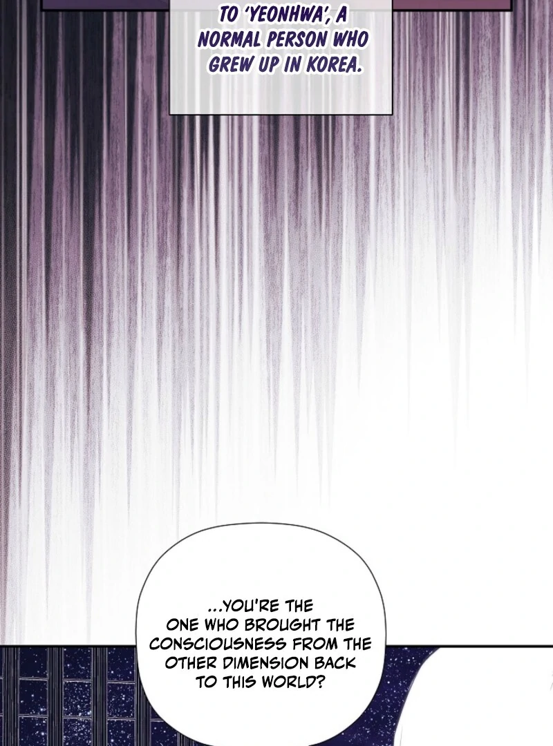 I Mistook the Hidden Identity of the Sub Male Lead Chapter 98 - Page 82