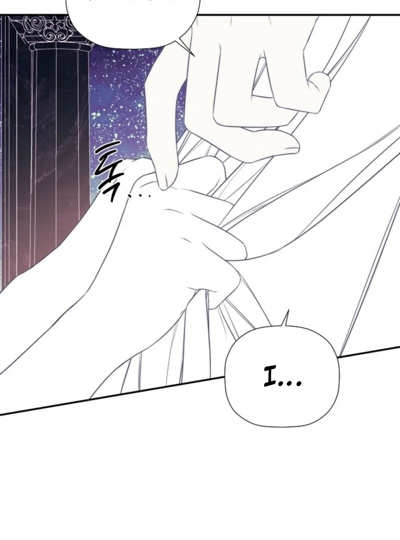 I Mistook the Hidden Identity of the Sub Male Lead Chapter 99 - Page 8