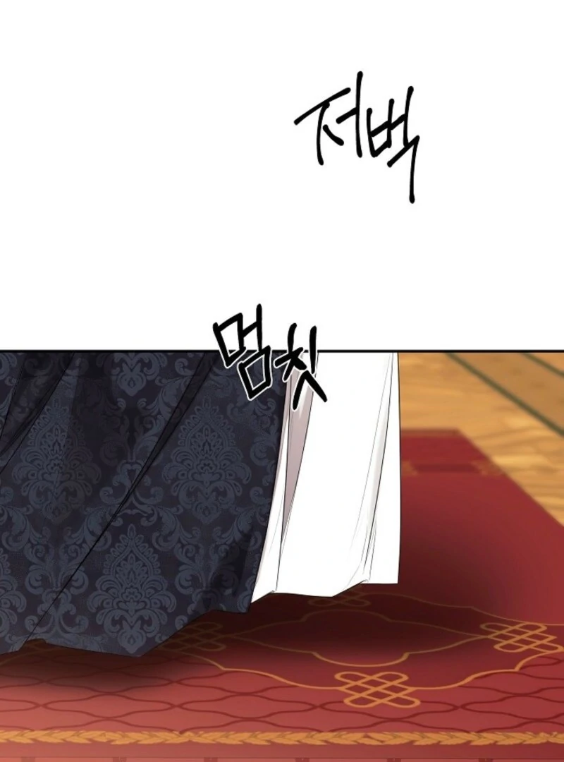 I Mistook the Hidden Identity of the Sub Male Lead Chapter 100 - Page 76