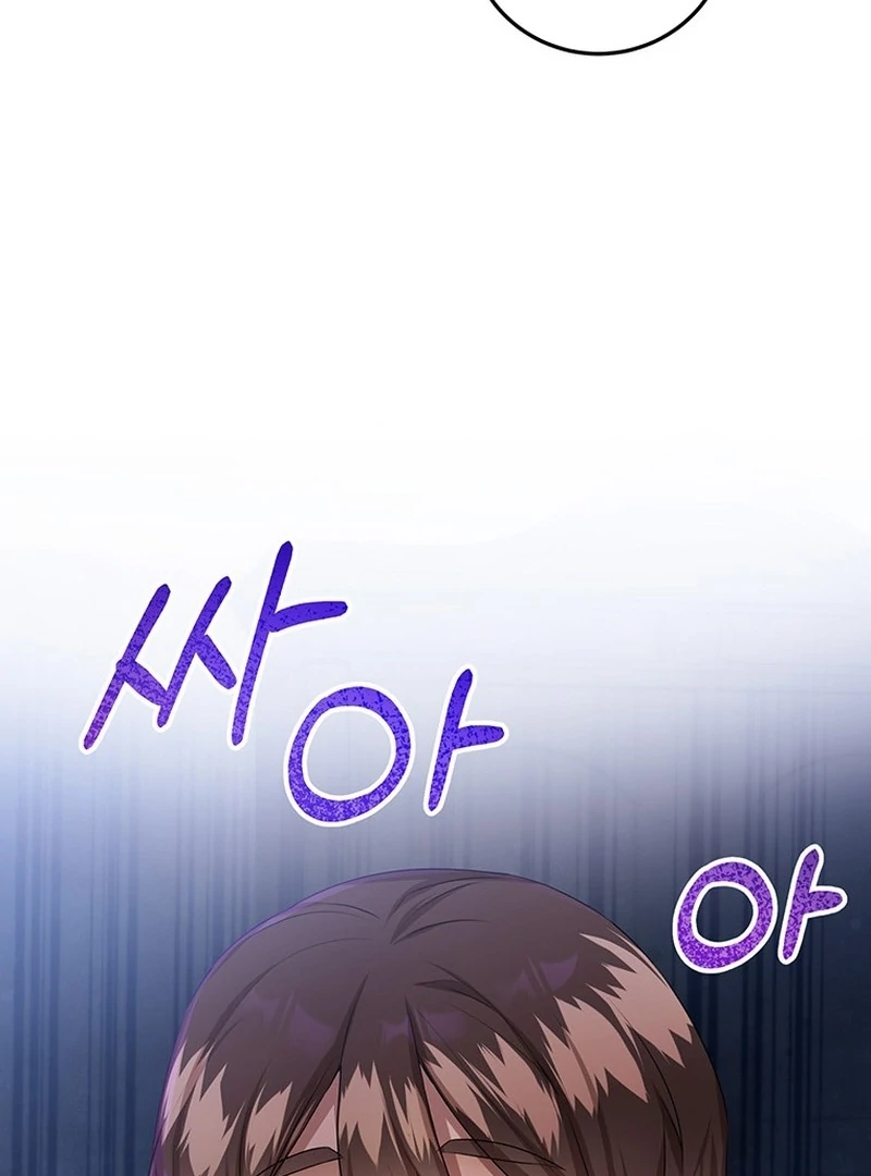 I Need a Sponsor - Chapter 28 - 16