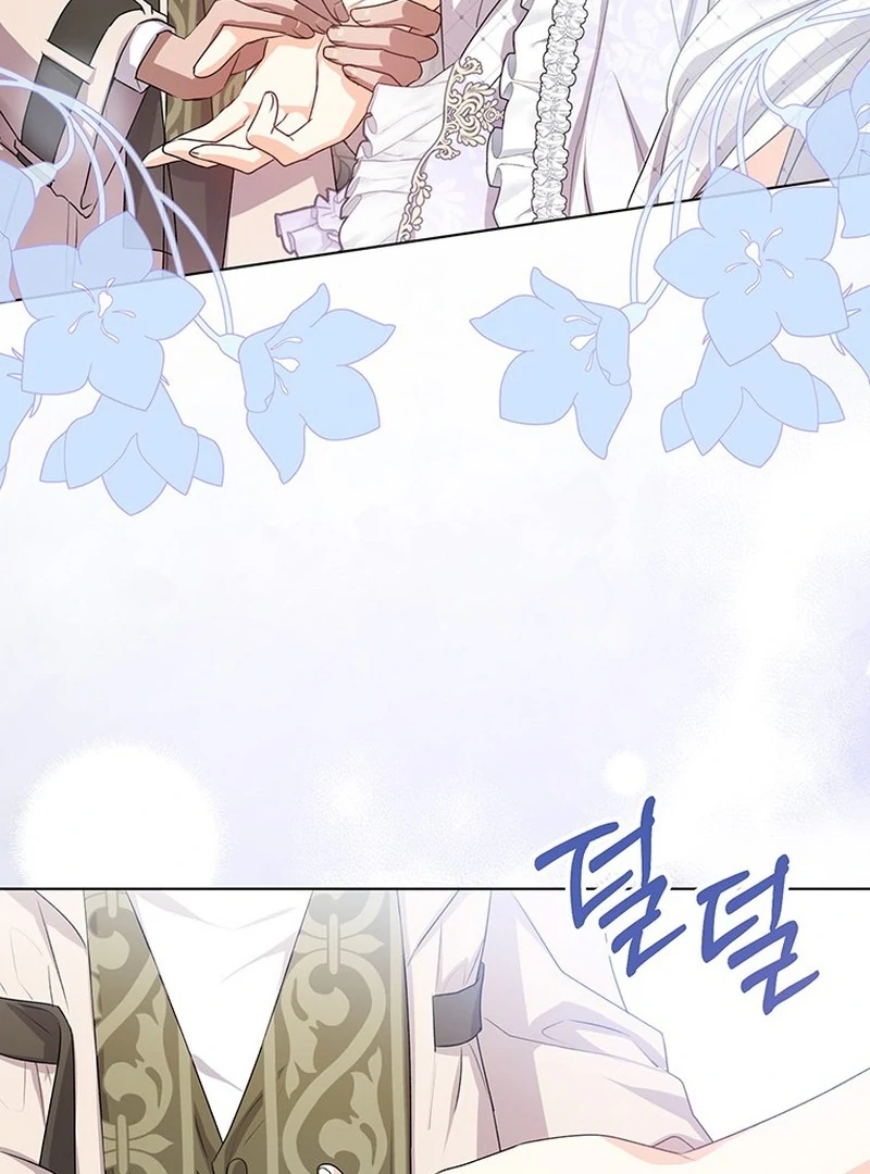 I Need a Sponsor - Chapter 28 - 25