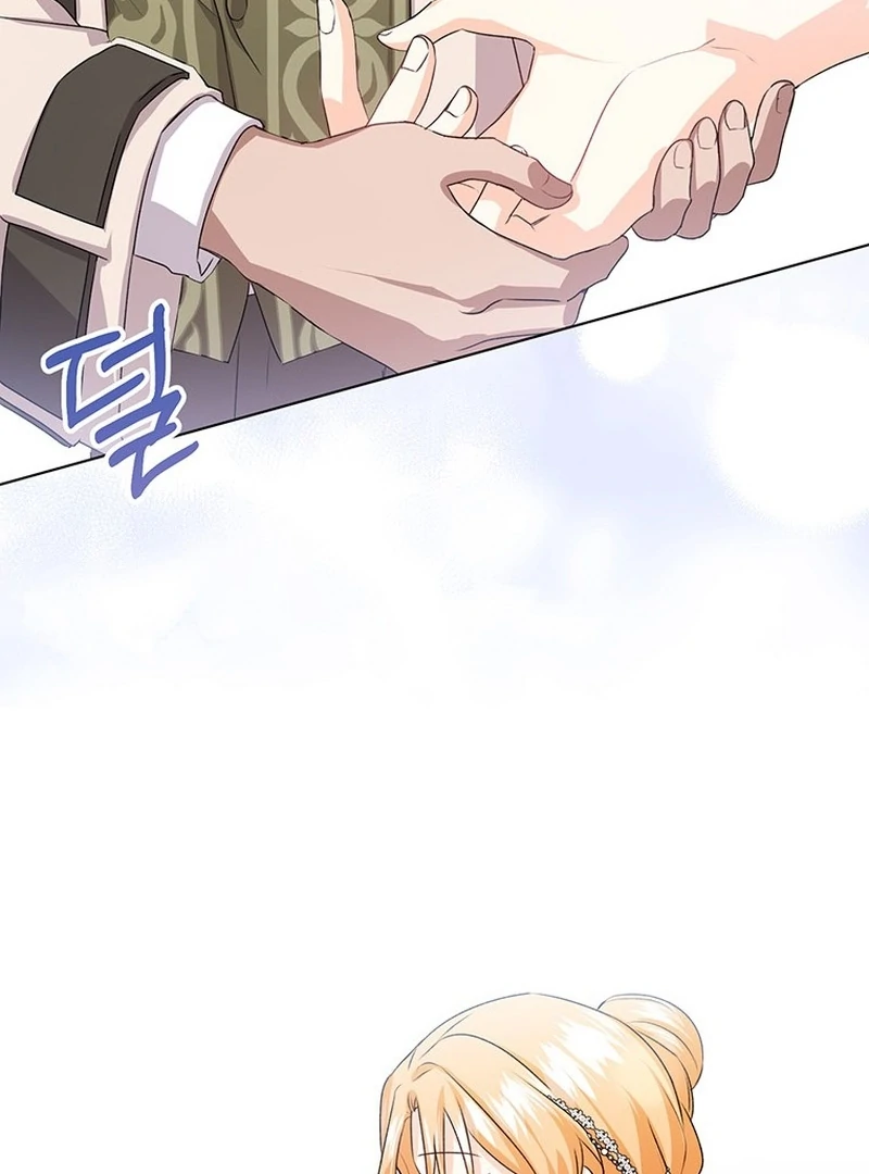 I Need a Sponsor - Chapter 28 - 26