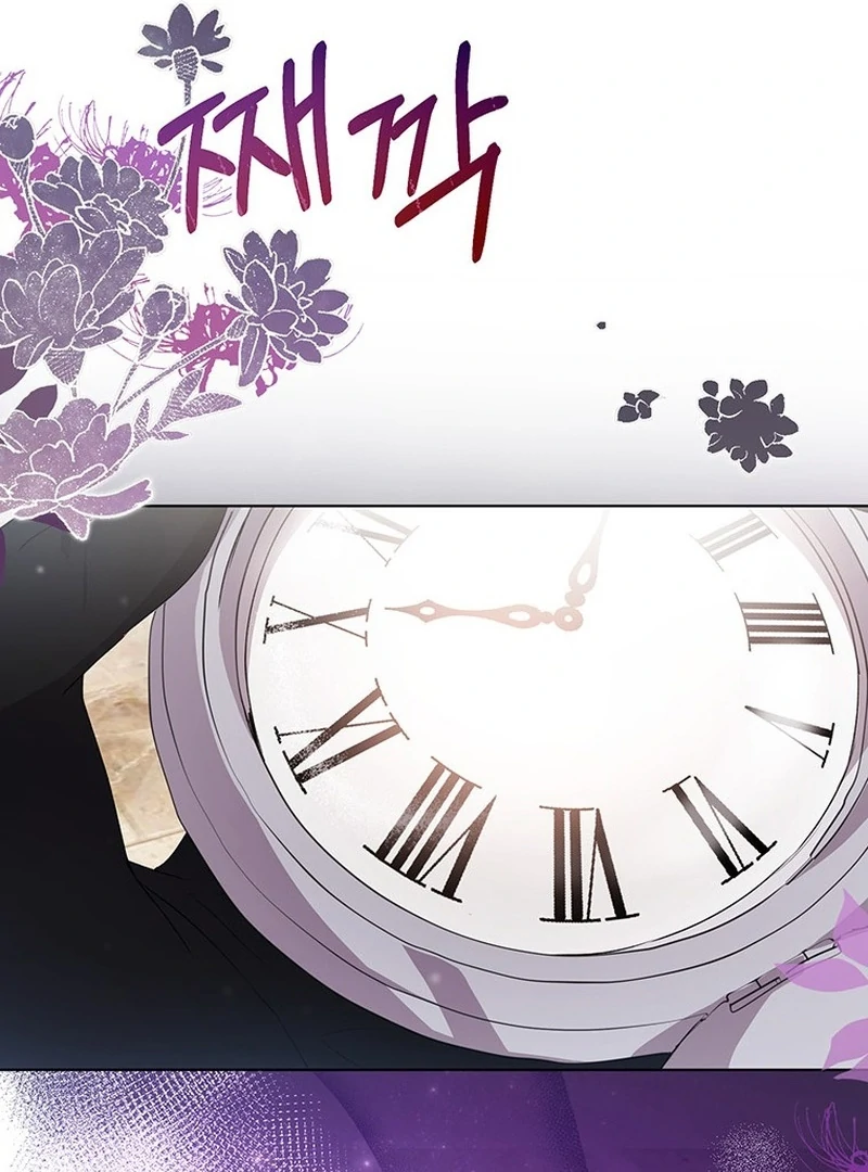 I Need a Sponsor - Chapter 28 - 66