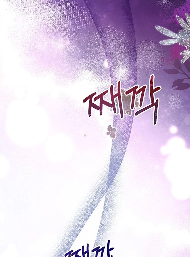 I Need a Sponsor - Chapter 28 - 67