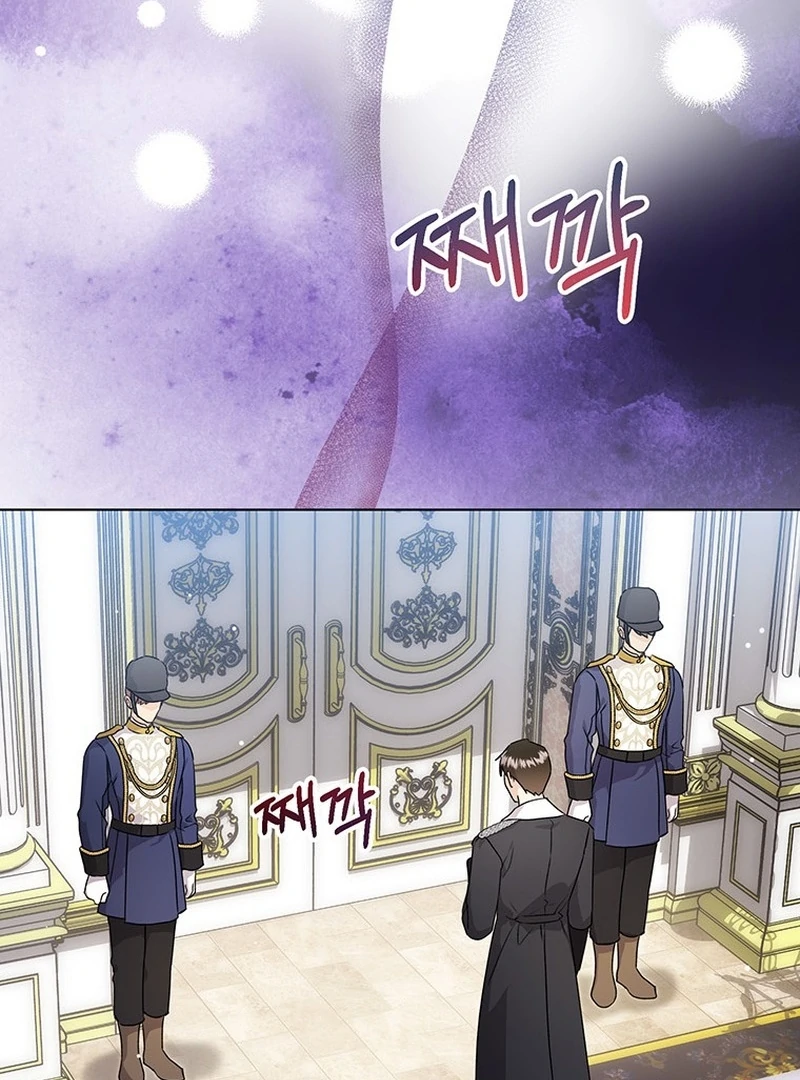 I Need a Sponsor - Chapter 28 - 70