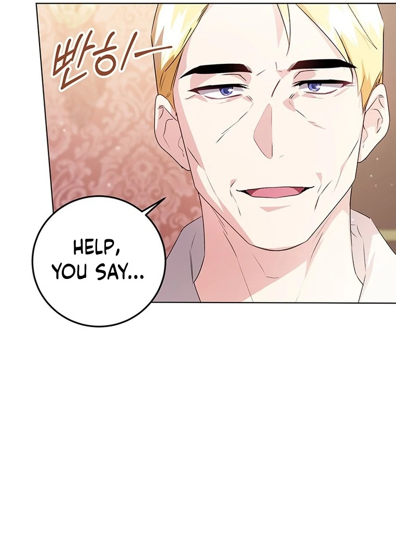 I Need a Sponsor - Chapter 28 - 84