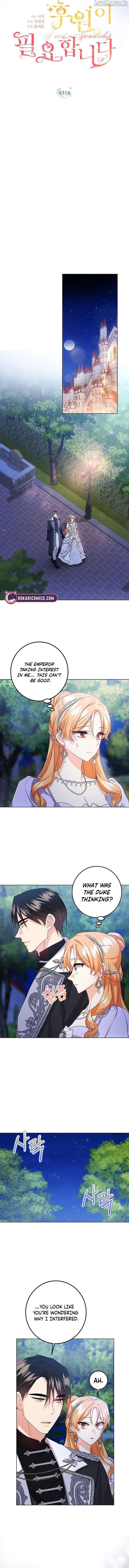 I Need a Sponsor - Chapter 31 - 4