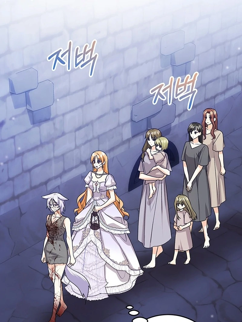 I Need a Sponsor - Chapter 34 - 8