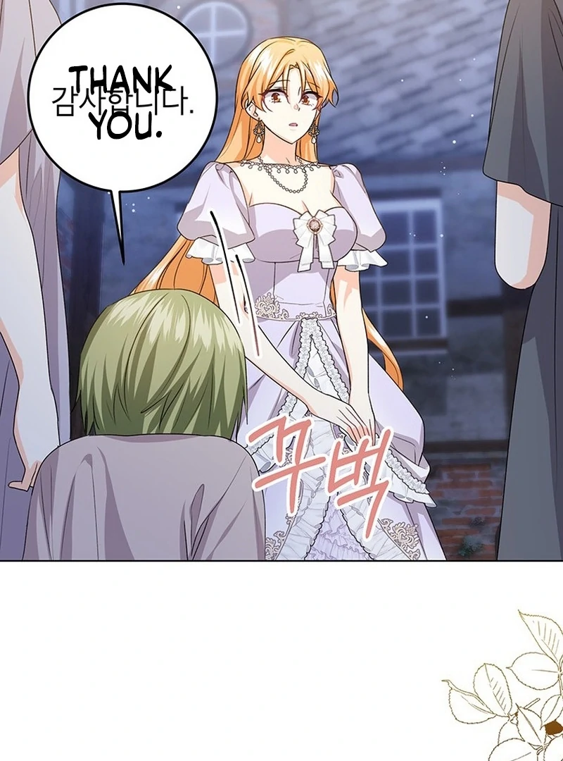 I Need a Sponsor - Chapter 34 - 25