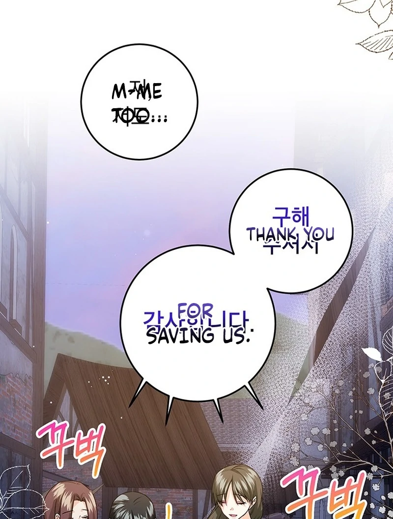 I Need a Sponsor - Chapter 34 - 26