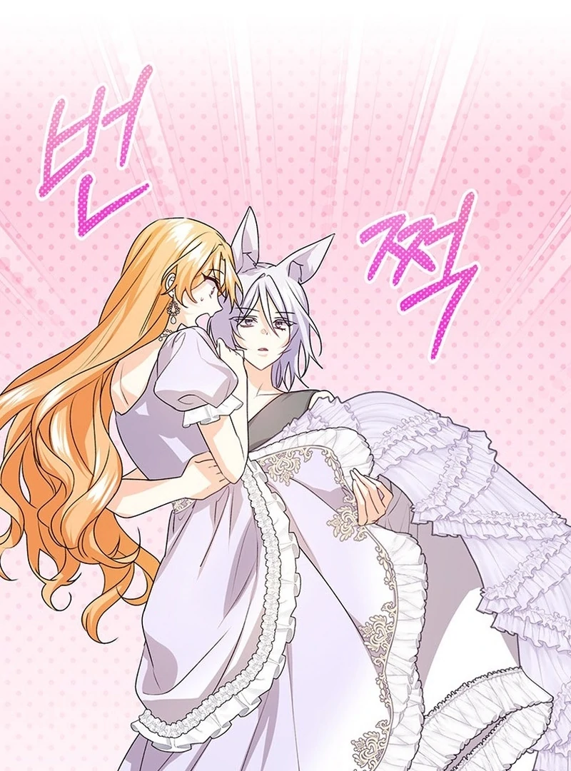 I Need a Sponsor - Chapter 34 - 71