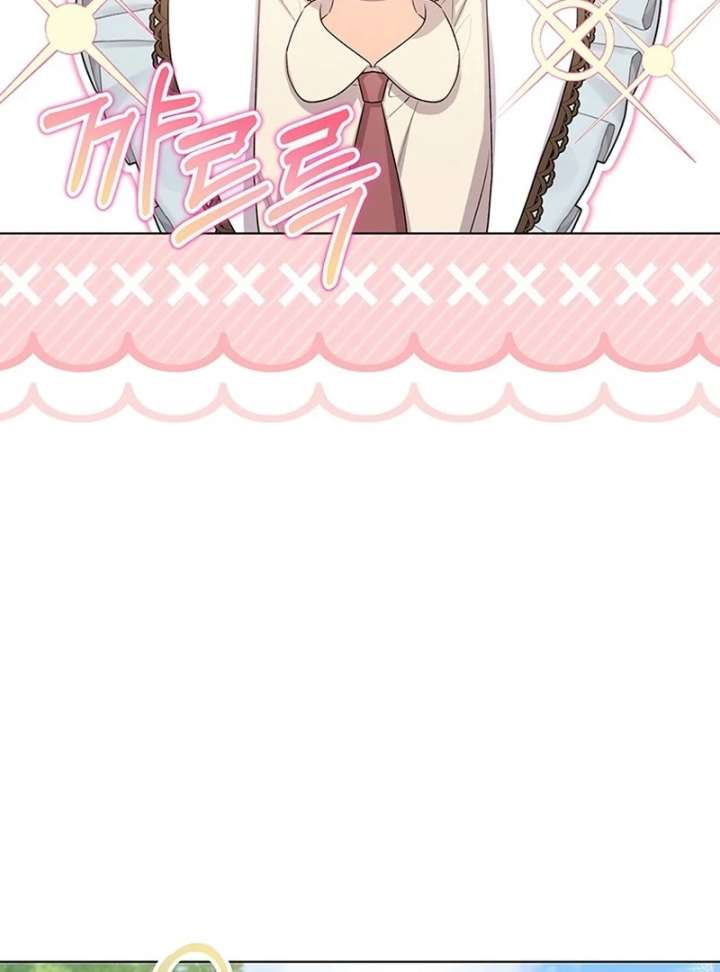 I Need a Sponsor Chapter 36 - Page 12