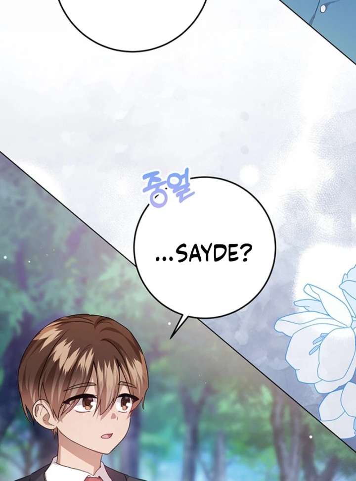 I Need a Sponsor Chapter 37 - Page 17