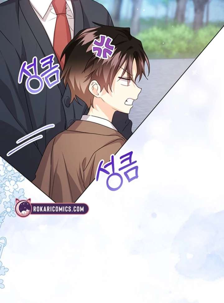 I Need a Sponsor Chapter 37 - Page 18