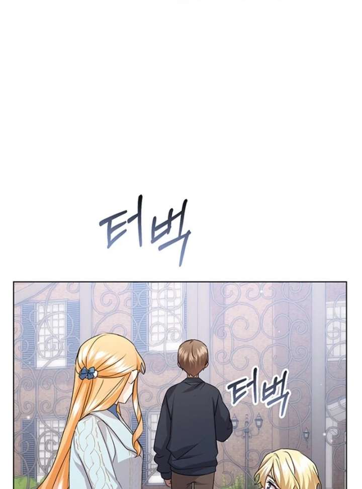 I Need a Sponsor Chapter 37 - Page 64