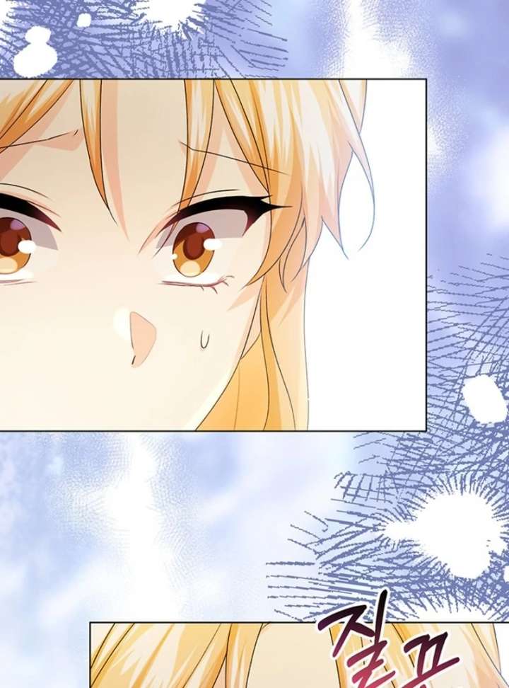 I Need a Sponsor Chapter 37 - Page 76