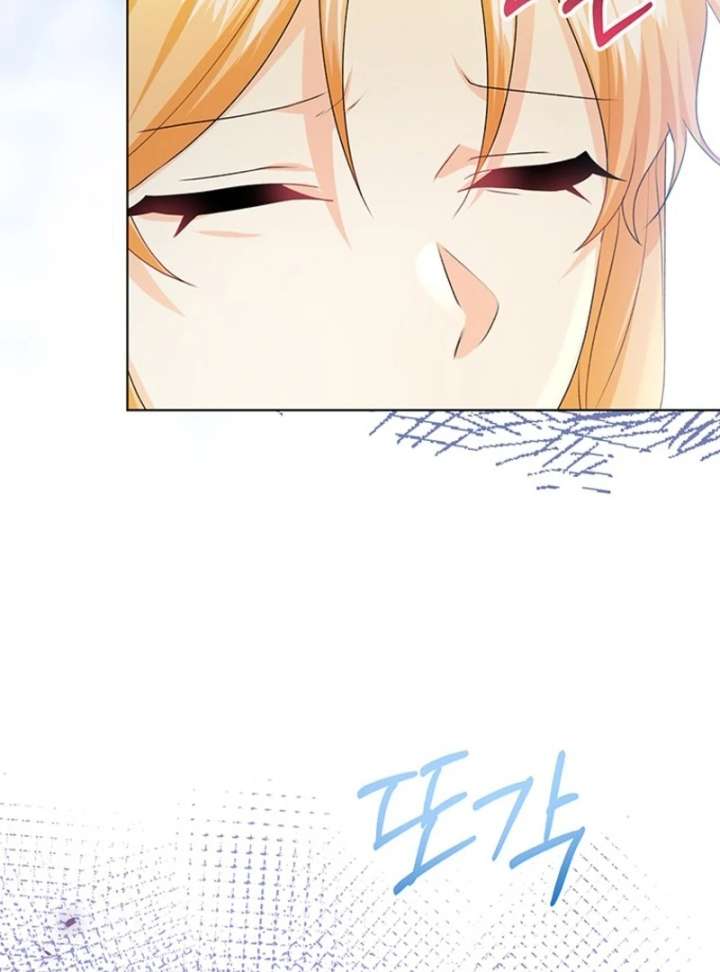 I Need a Sponsor Chapter 37 - Page 77