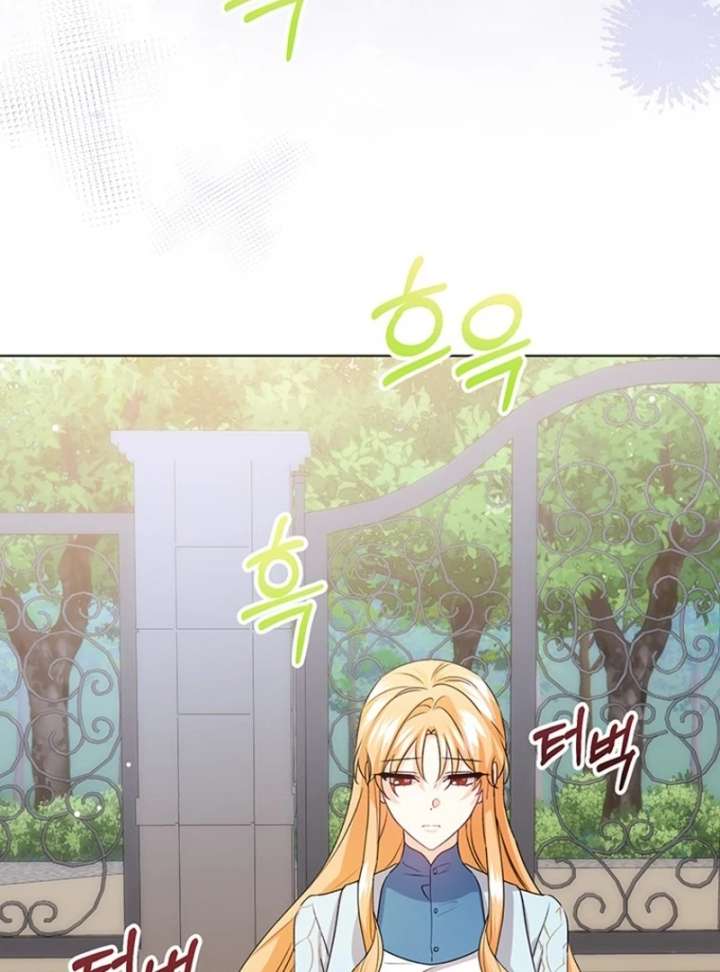 I Need a Sponsor Chapter 37 - Page 84