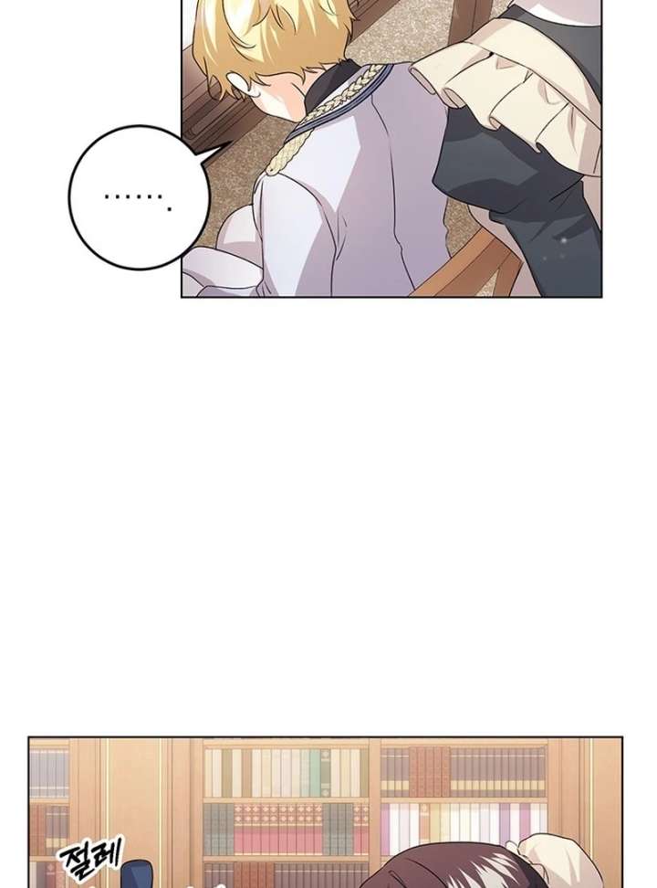 I Need a Sponsor Chapter 37 - Page 97