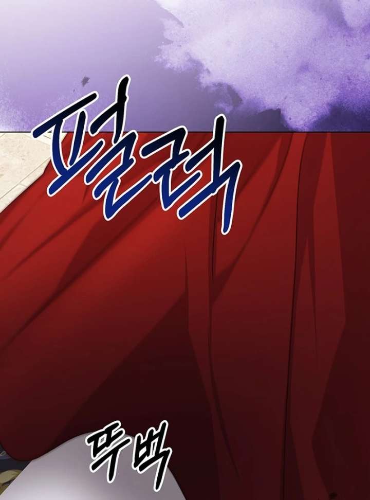 I Need a Sponsor Chapter 37 - Page 99