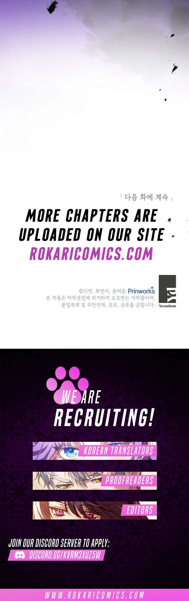 I Need a Sponsor Chapter 37 - Page 103