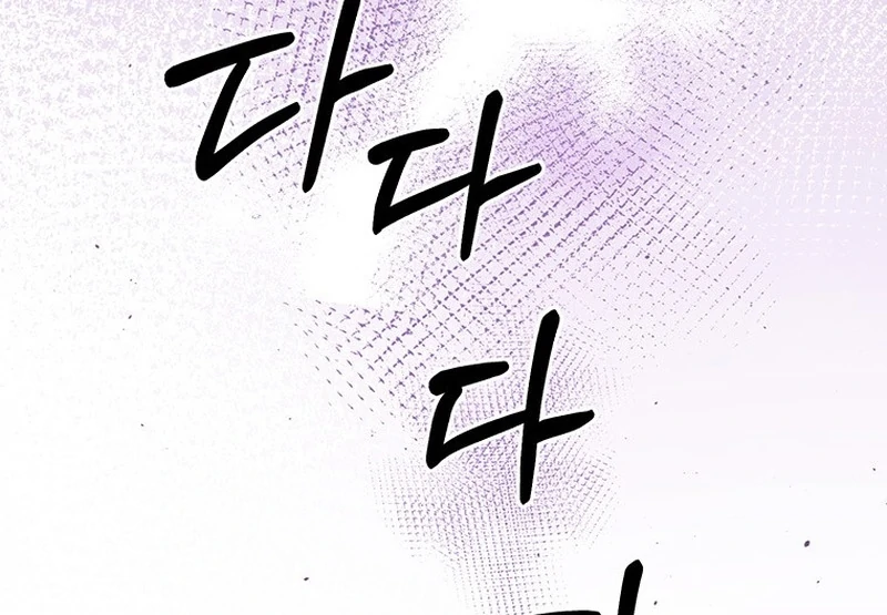 I Need a Sponsor Chapter 38 - Page 8