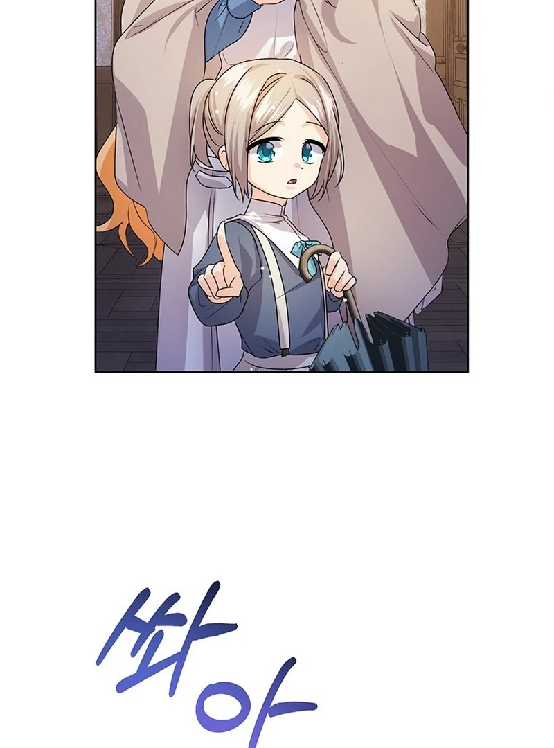 I Need a Sponsor Chapter 38 - Page 30