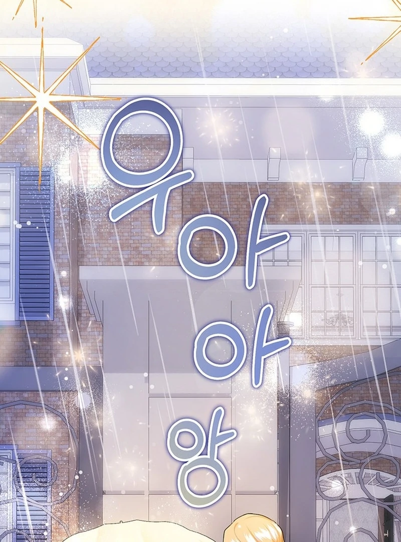 I Need a Sponsor Chapter 38 - Page 52