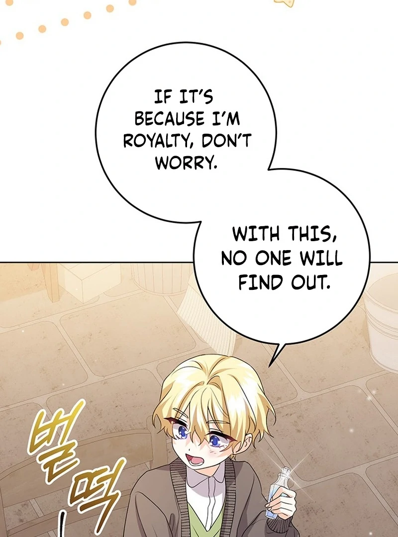 I Need a Sponsor Chapter 38 - Page 73