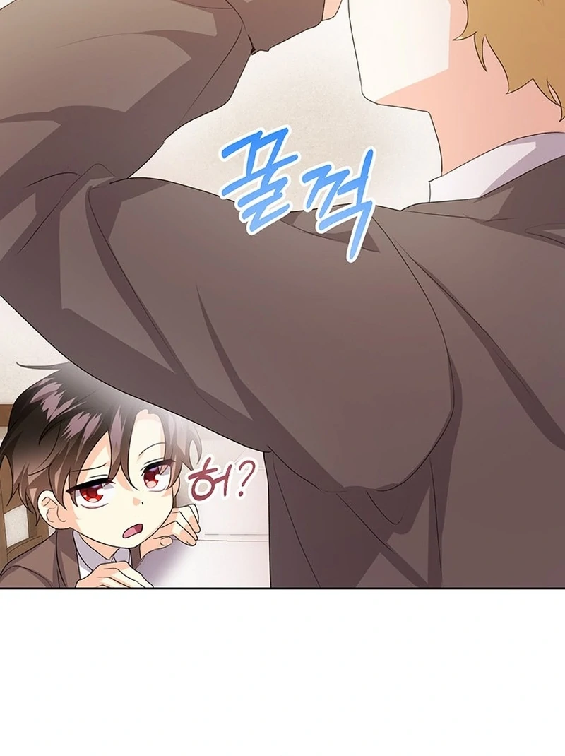 I Need a Sponsor Chapter 38 - Page 76