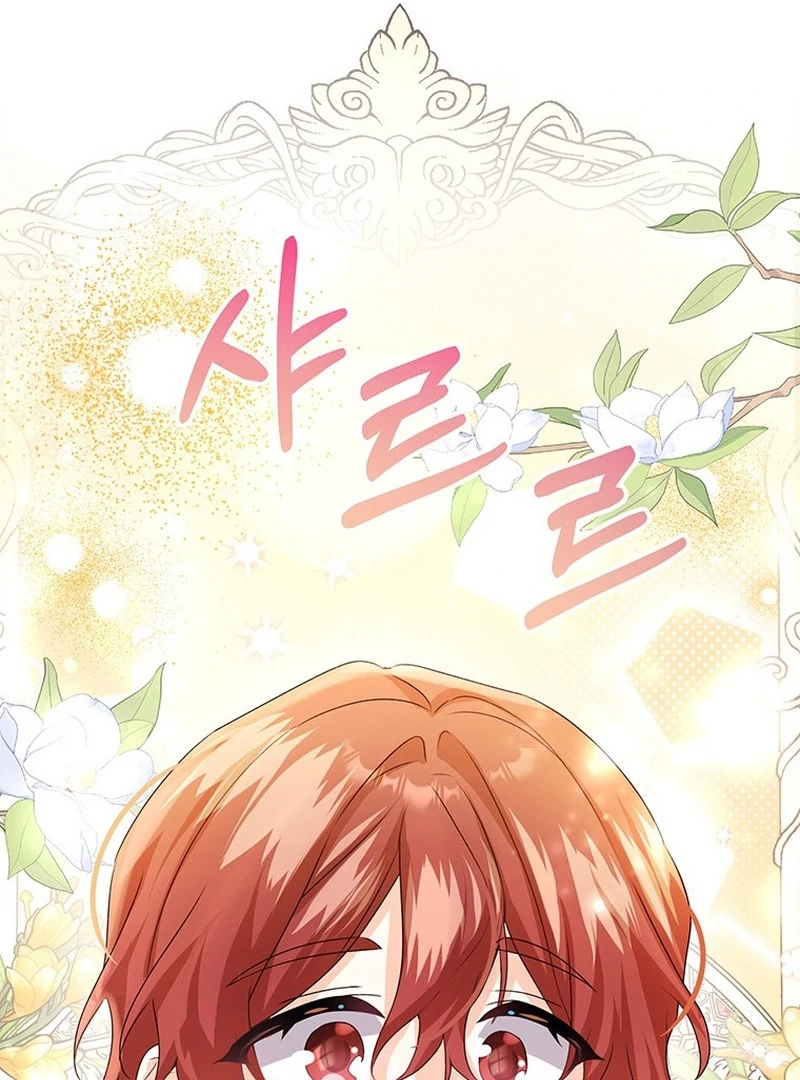 I Need a Sponsor Chapter 38 - Page 77