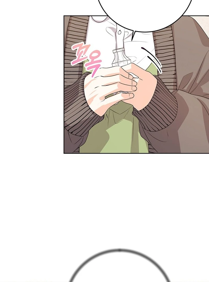 I Need a Sponsor Chapter 38 - Page 82