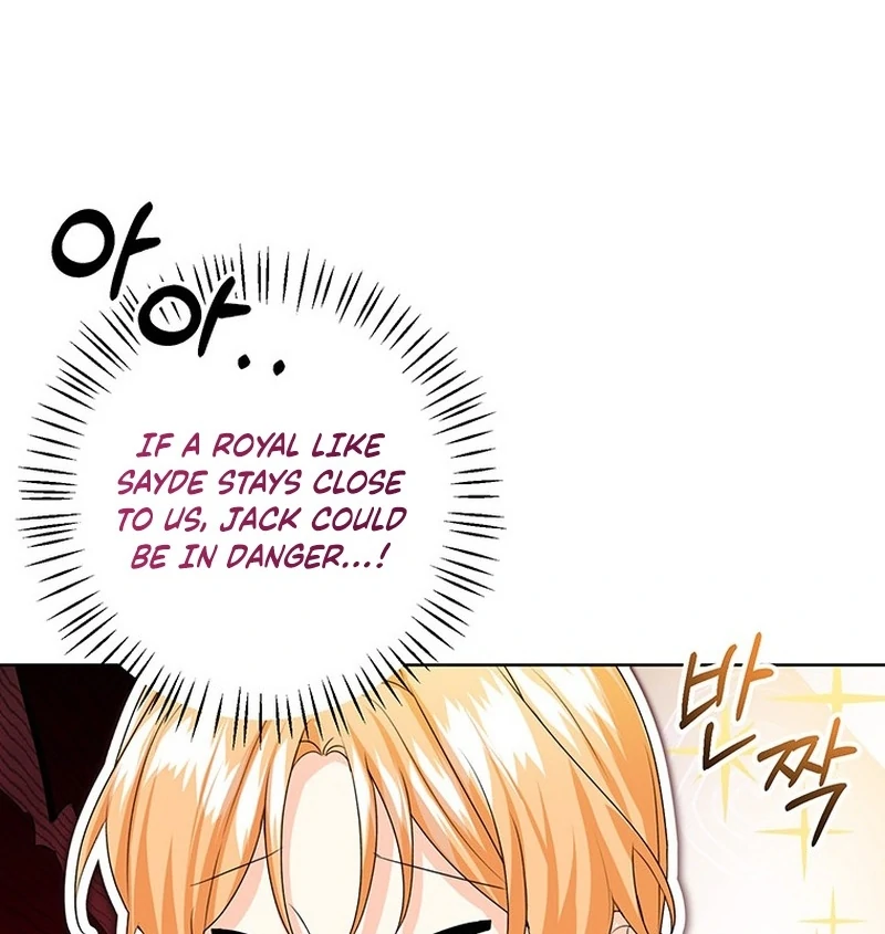 I Need a Sponsor Chapter 38 - Page 84