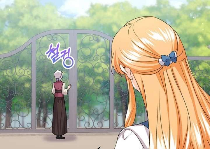 I Need a Sponsor Chapter 39 - Page 7